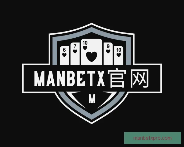 了解ManBetX官网